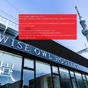 Wise Owl River 호스텔